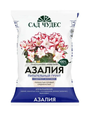 Грунт Сад чудес Азалия 2,5л